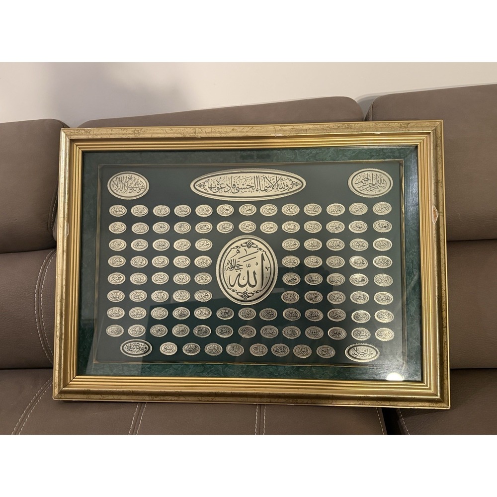 Vintage Islamic 99 Names of Allah Asma Ul Husna Metal Wall Art 28x19 Framed